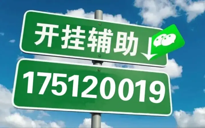 今日热议“WePoKer有没有透视挂”太坑人了,真的有挂-第1张图片