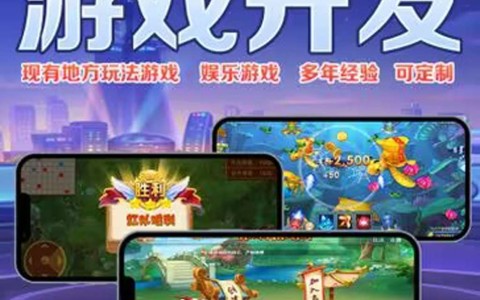 教程分享“悠闲麻将通用挂”(其实有挂)-第1张图片