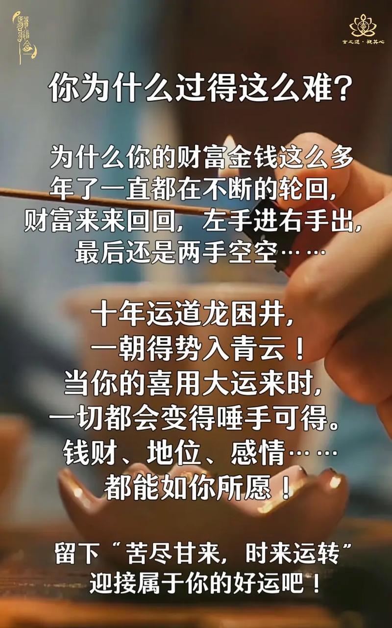 强力推荐“天天麻将有没有挂试用一天	”分享装挂详细步骤-第2张图片