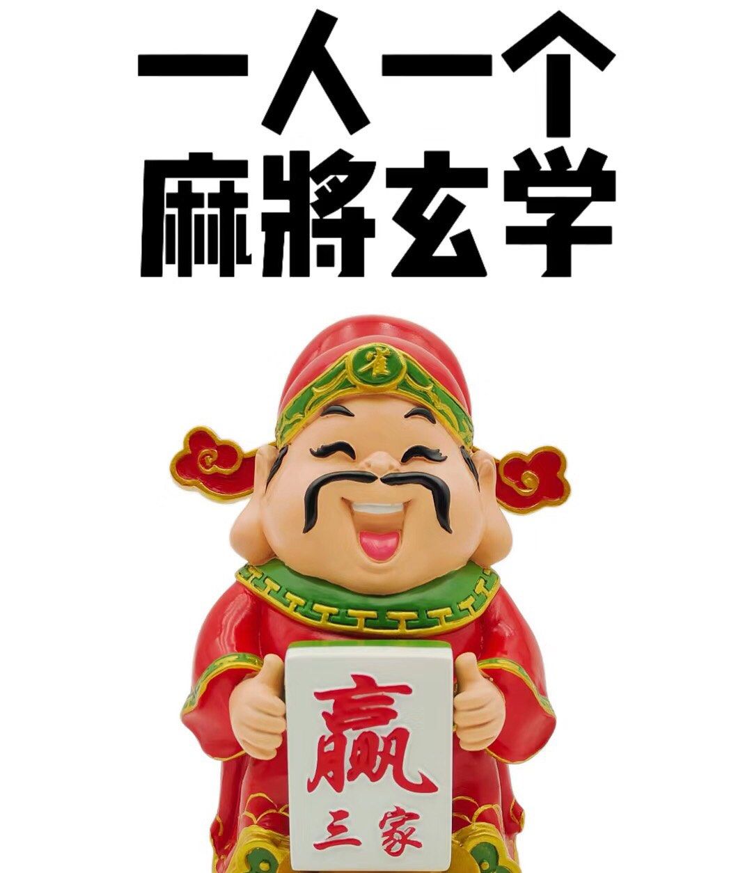 我来告诉你“呼包鄂麻将开挂安全吗”其实真的确实有挂-第3张图片