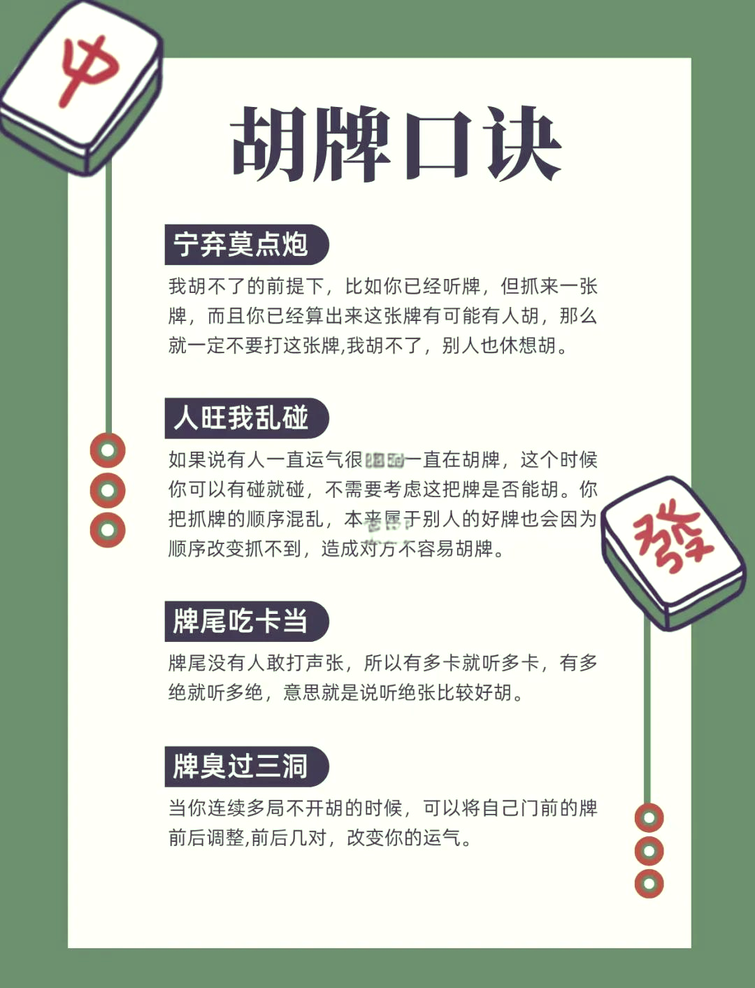 我来教教大家“蜀山四川麻将装挂怎么安装	”确实是有挂-第1张图片
