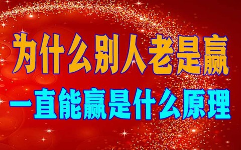 强力推荐“微乐卡五星小程序开挂方法”分享装挂详-第1张图片
