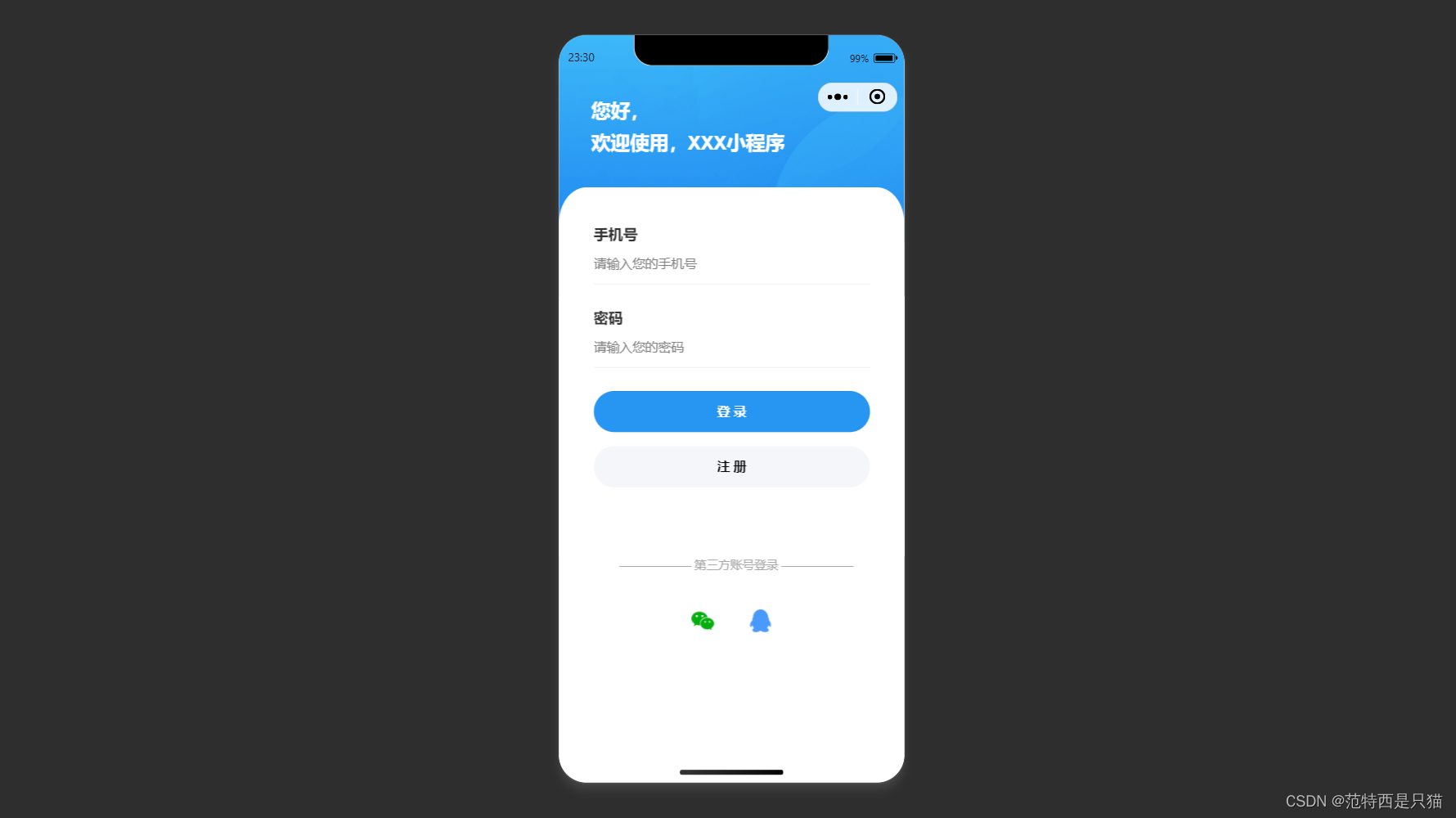 强力推荐“微信小程序打哈儿麻将开挂神器	”(确实能开挂)-第2张图片