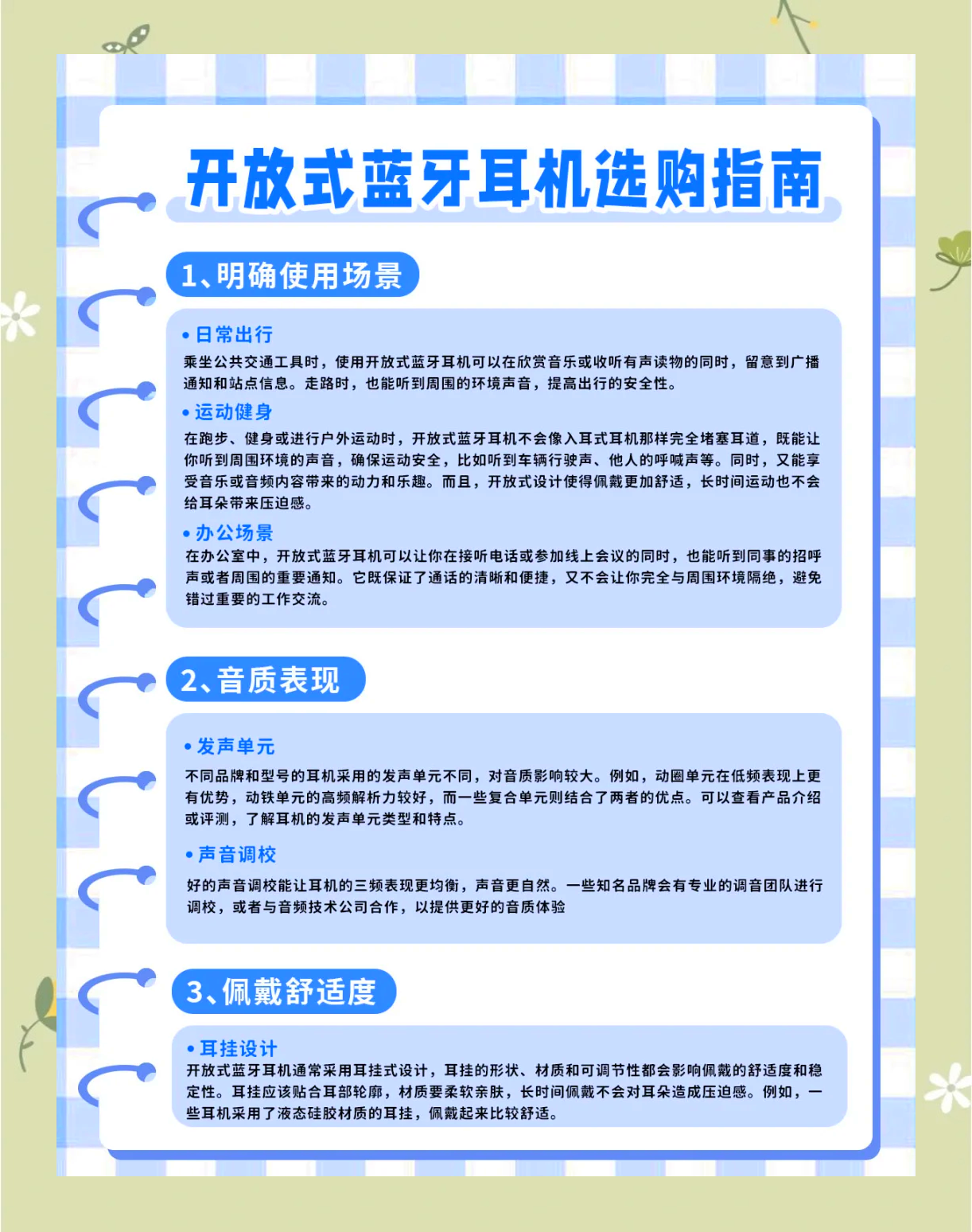 推荐必备“如何知道手机麻将开挂了”分享装挂步骤-第1张图片