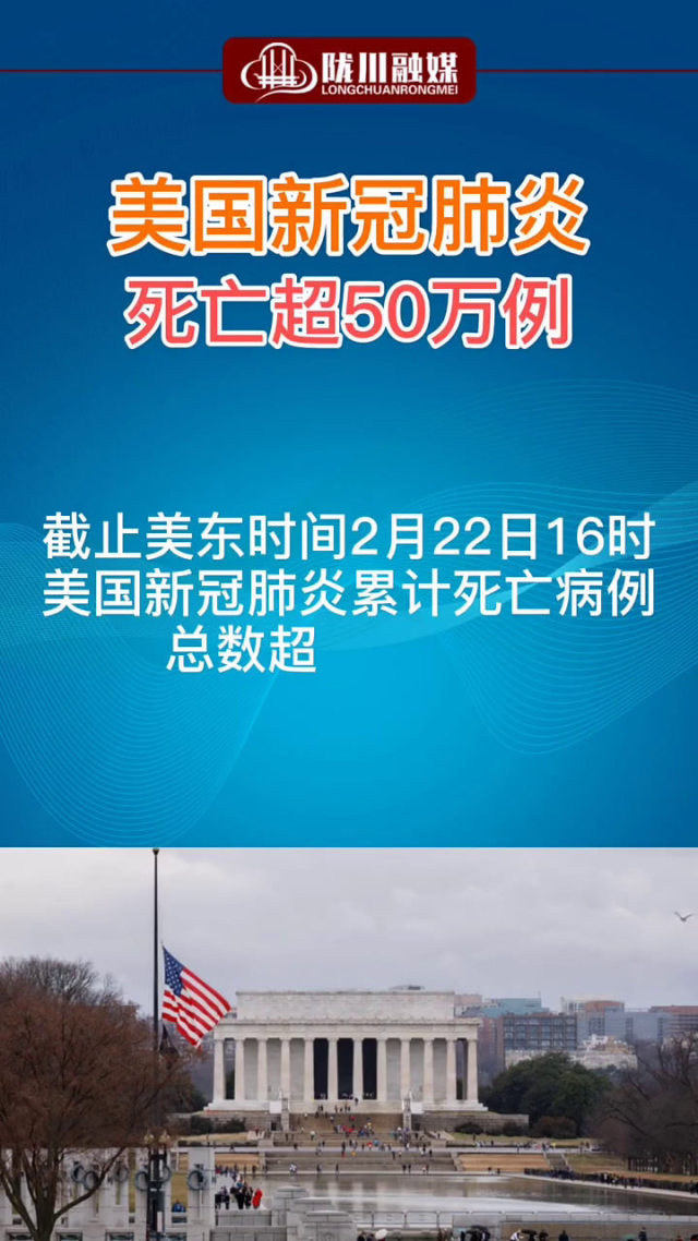 【上海新增32例死亡病例/上海新冠肺炎死亡5例】-第2张图片