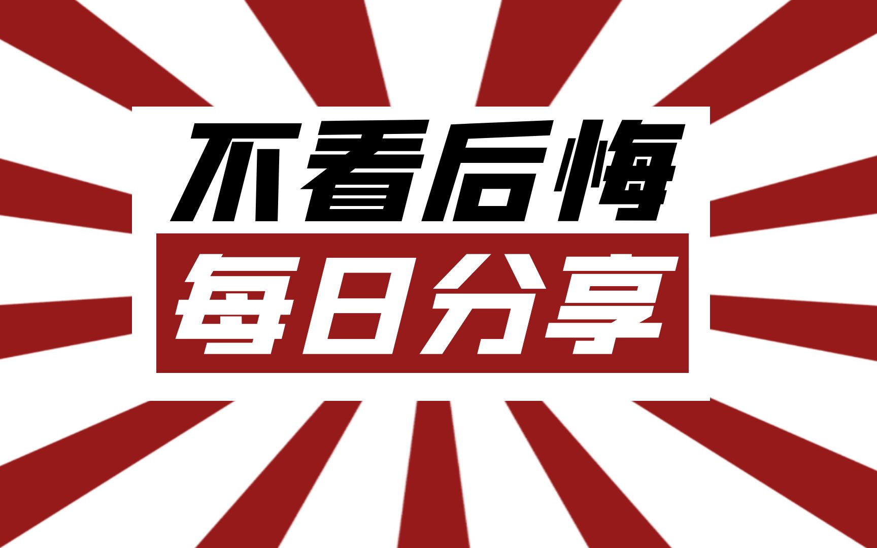 今日分享“德扑圈 透视	”分享用挂教程-第1张图片