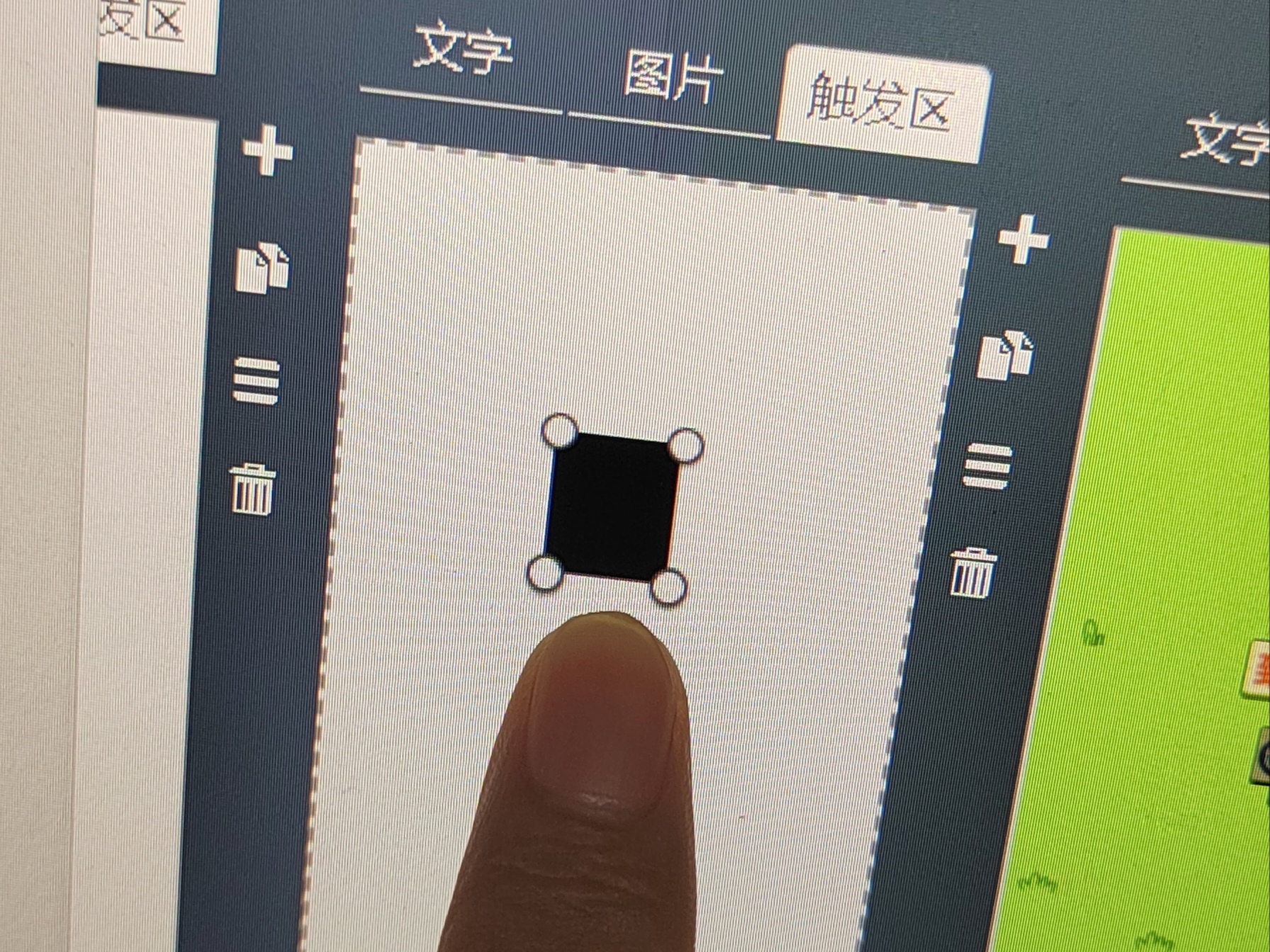 指定教程“乐酷大厅辅助器	”详细开挂玩法-第3张图片