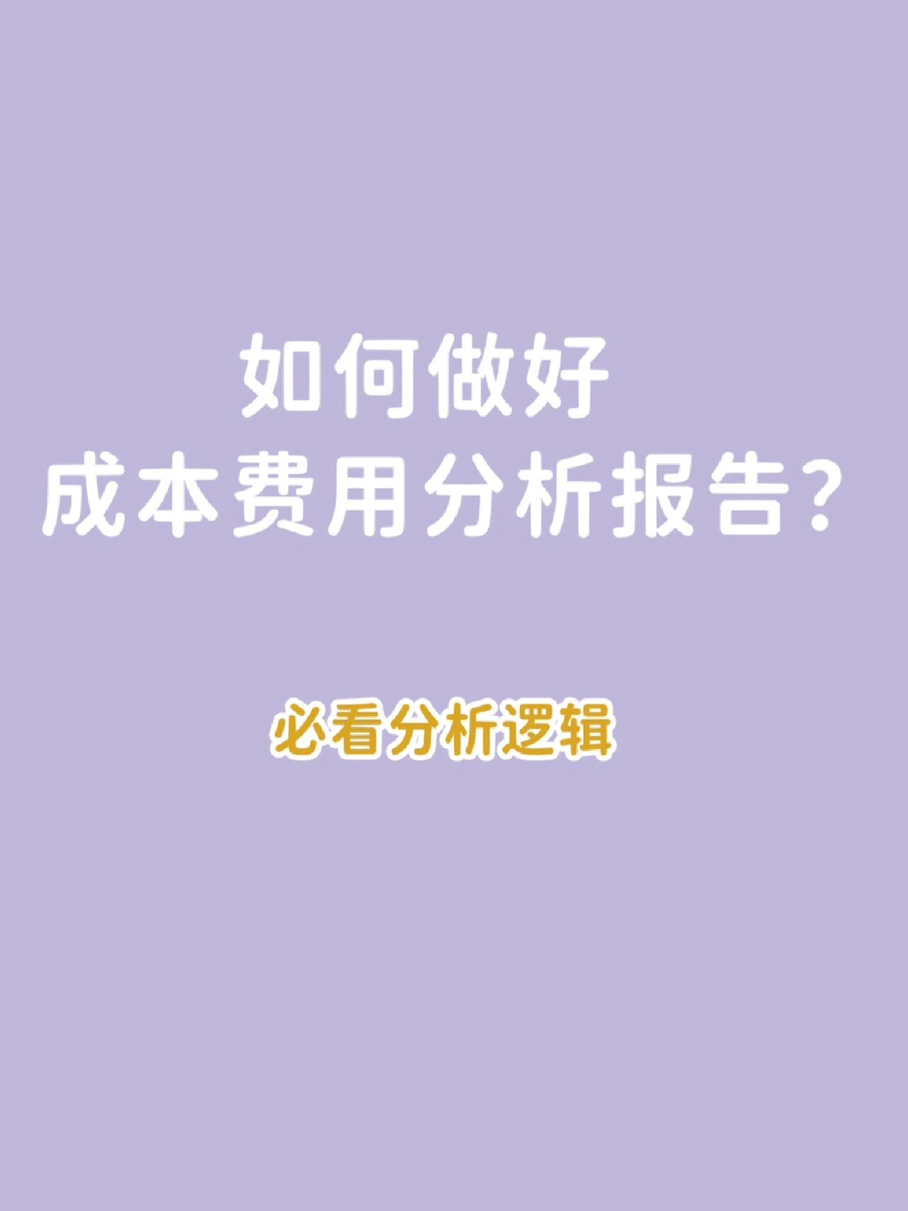 分析必看“天天福建十三水怎么拿好牌”详细分享装挂步骤-第3张图片