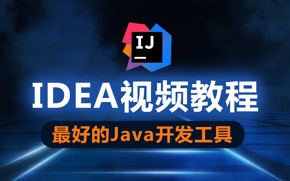 必看教程“wepoker作弊功能透视教程	”其实确实有挂-第2张图片