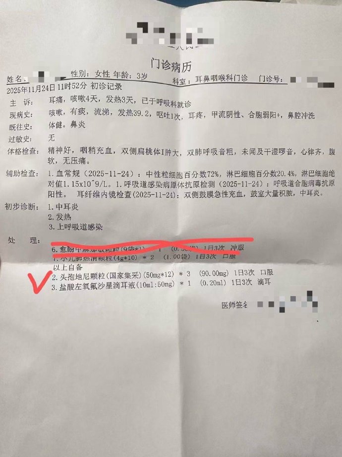 “31省区市新增确诊101例	” 31省区市新增确诊107例？-第2张图片