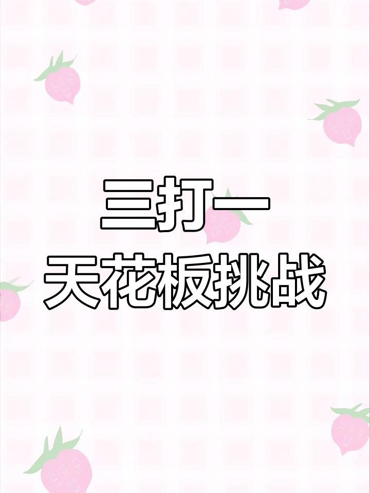 强力推荐“微乐三打一透视软件叫什么”(必胜开挂神器)-第3张图片