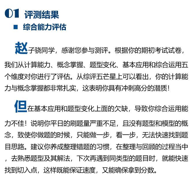 分析实测“杭麻馆可以开挂吗”其实是有挂-第3张图片
