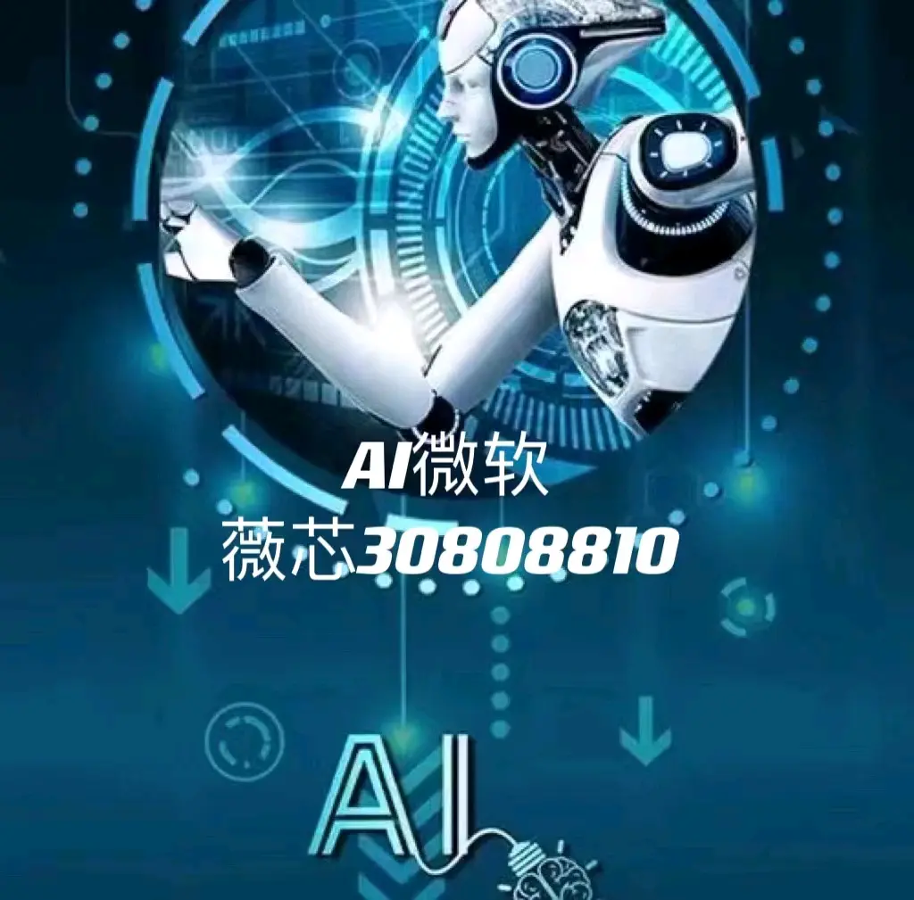 玩家实测“微乐辅助器免费版	”(确实是有挂)-第1张图片