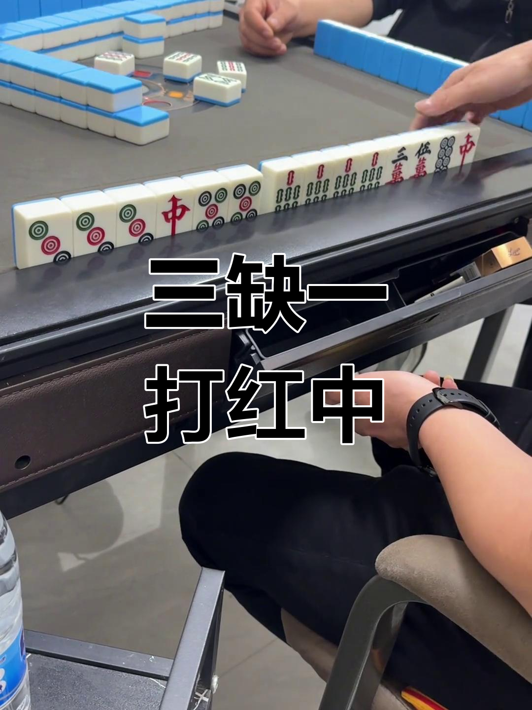 介绍一款“手机红中麻将有挂吗	”(确实能开挂)-第1张图片