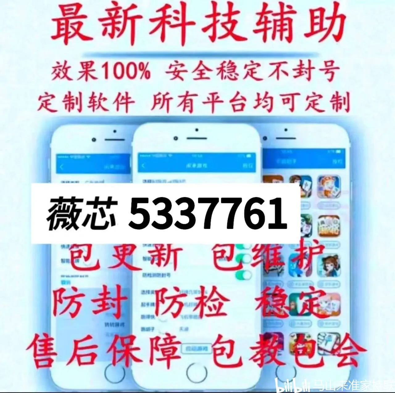 终于找到“广西微乐麻将如何提高胜率”附开挂脚本详细-第1张图片