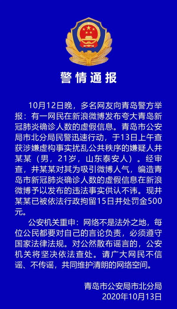 西安连续5天确诊人数过百,西安近几天感染几个人-第1张图片