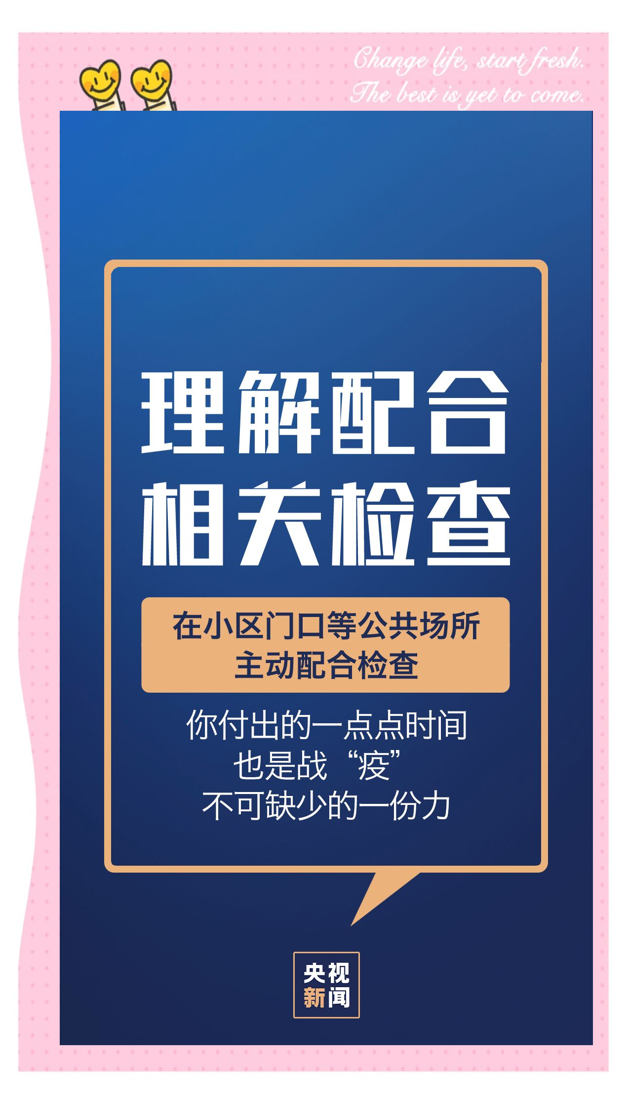 【云南新增6例本土确诊/云南新增6例本土确诊病例】-第2张图片