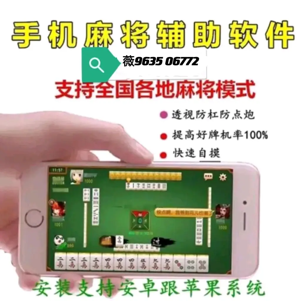 实测教程“微乐跑得快可以开挂吗？”挂辅助教程-第2张图片