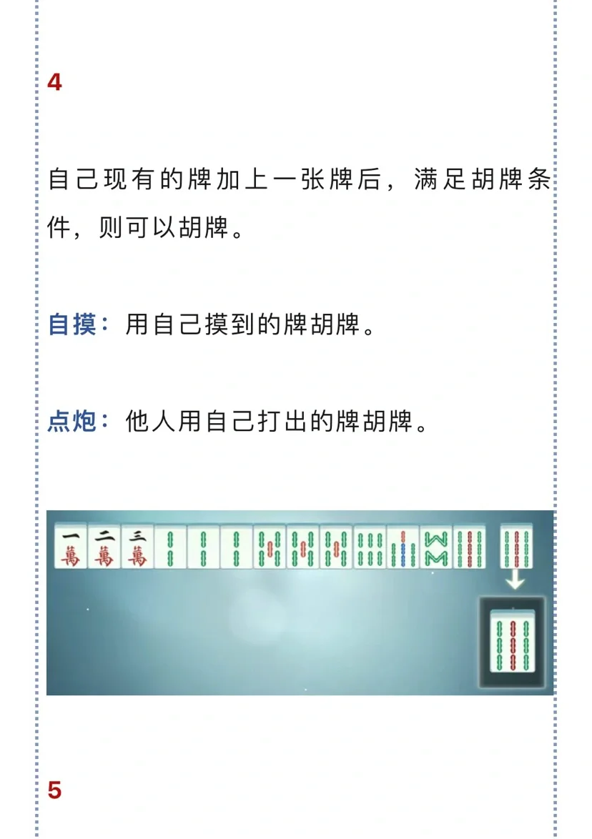 教程分享“一手好牌打的稀巴烂啥意思”实际有挂-第1张图片