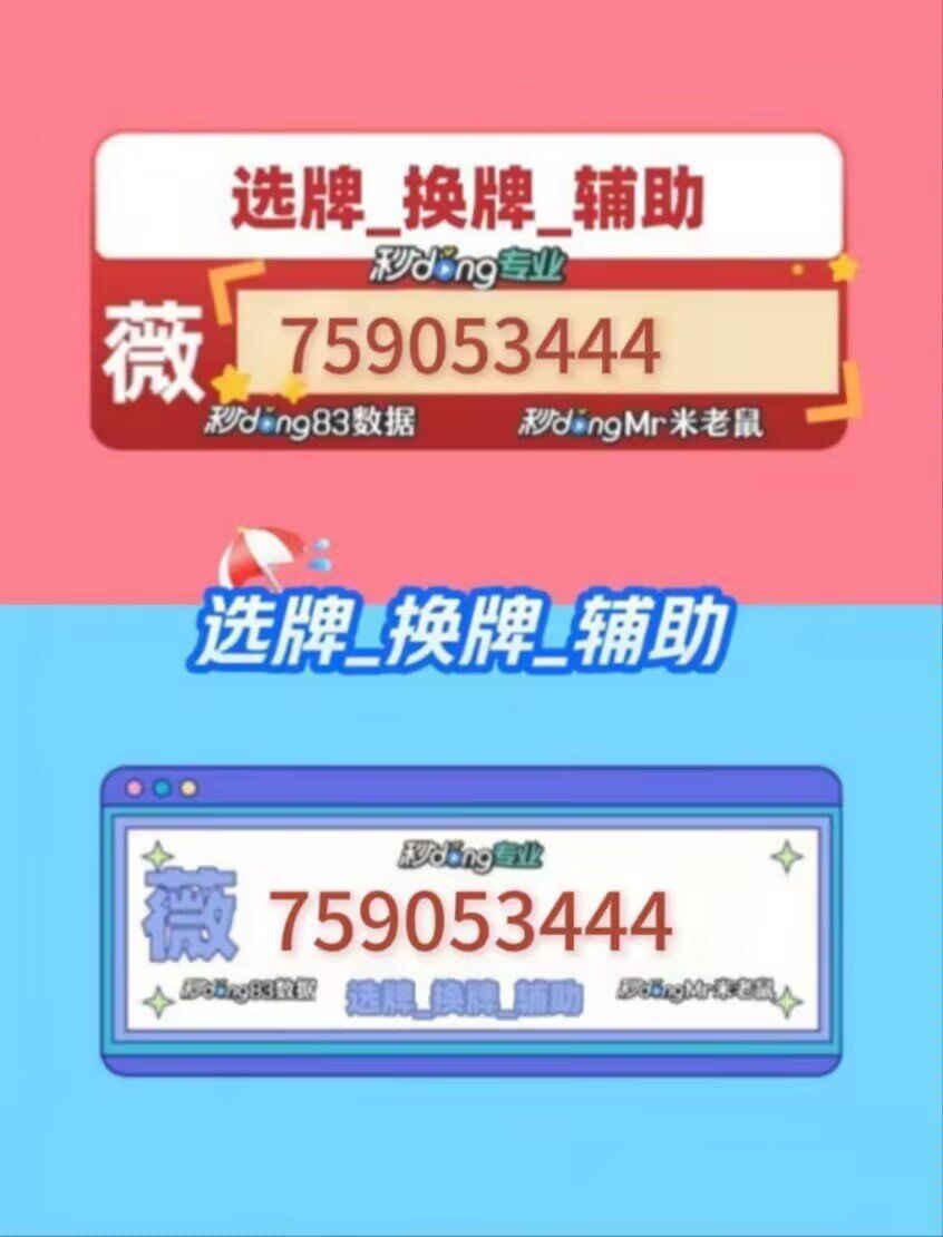 今日分享“宁夏微乐开挂免费软件	”教你开挂详细-第1张图片
