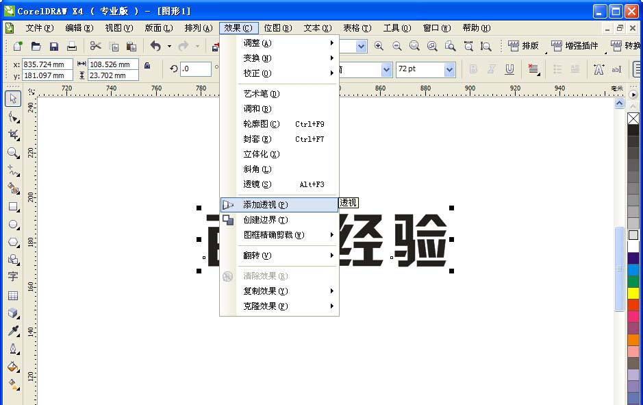 教程分享“wepoker到底有透视挂吗”(其实是有挂)-第3张图片