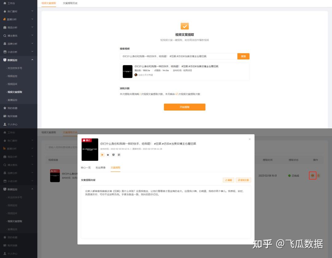 分享热点“wepoker辅助哪里买”详细开挂玩法-第2张图片