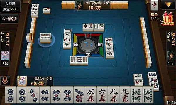 解析分享“微乐家乡麻将万能开挂器通用版	”(其实是有挂)-第3张图片