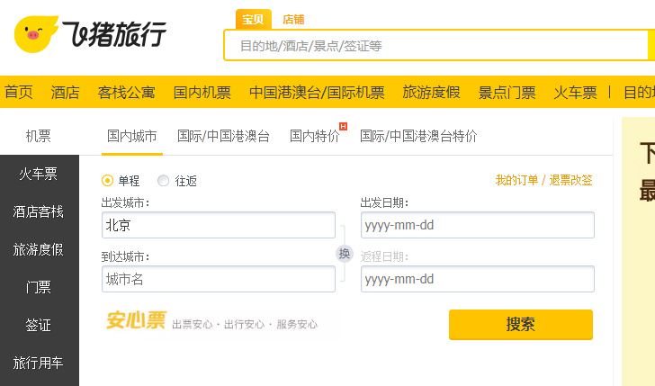 实测分析“小程序微乐陕西挖坑辅助	”分享装挂步骤-第2张图片