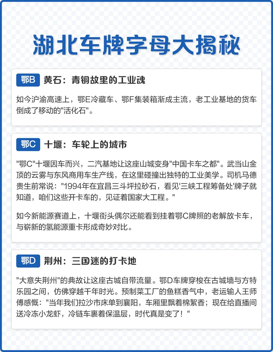 揭秘“湖北斗棋红中有没有挂	”分享装挂详-第2张图片