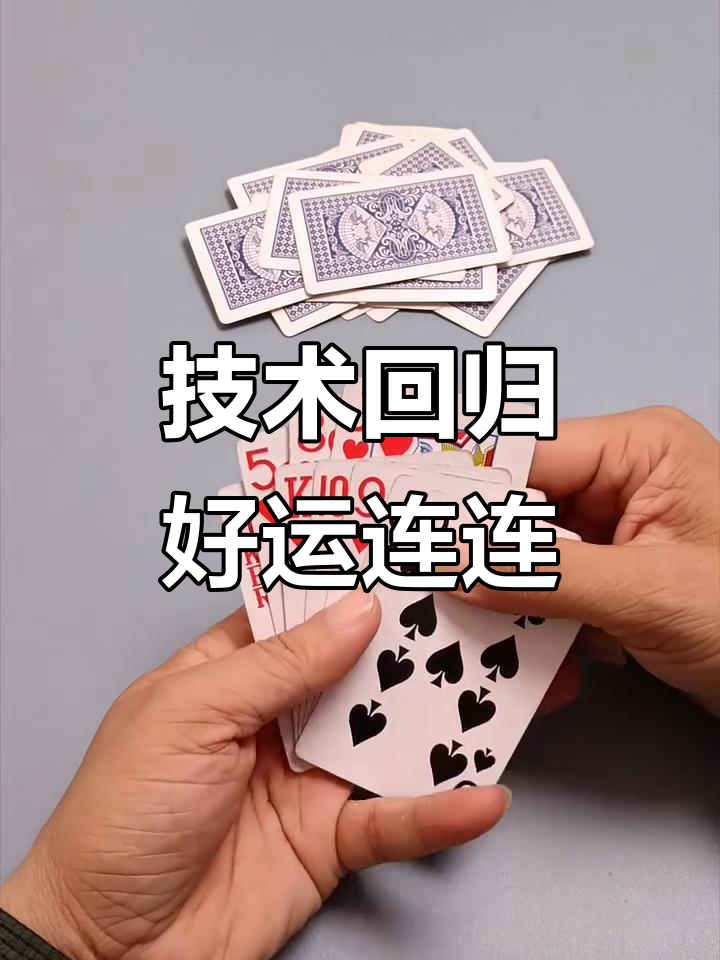 分享干货“微乐斗地主自建房有挂吗”确实果然有挂-第3张图片