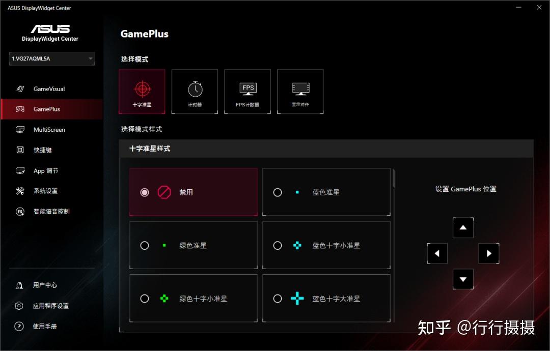 玩家必备“跑的快有没有开挂的软件”原来真实可以装挂-第3张图片