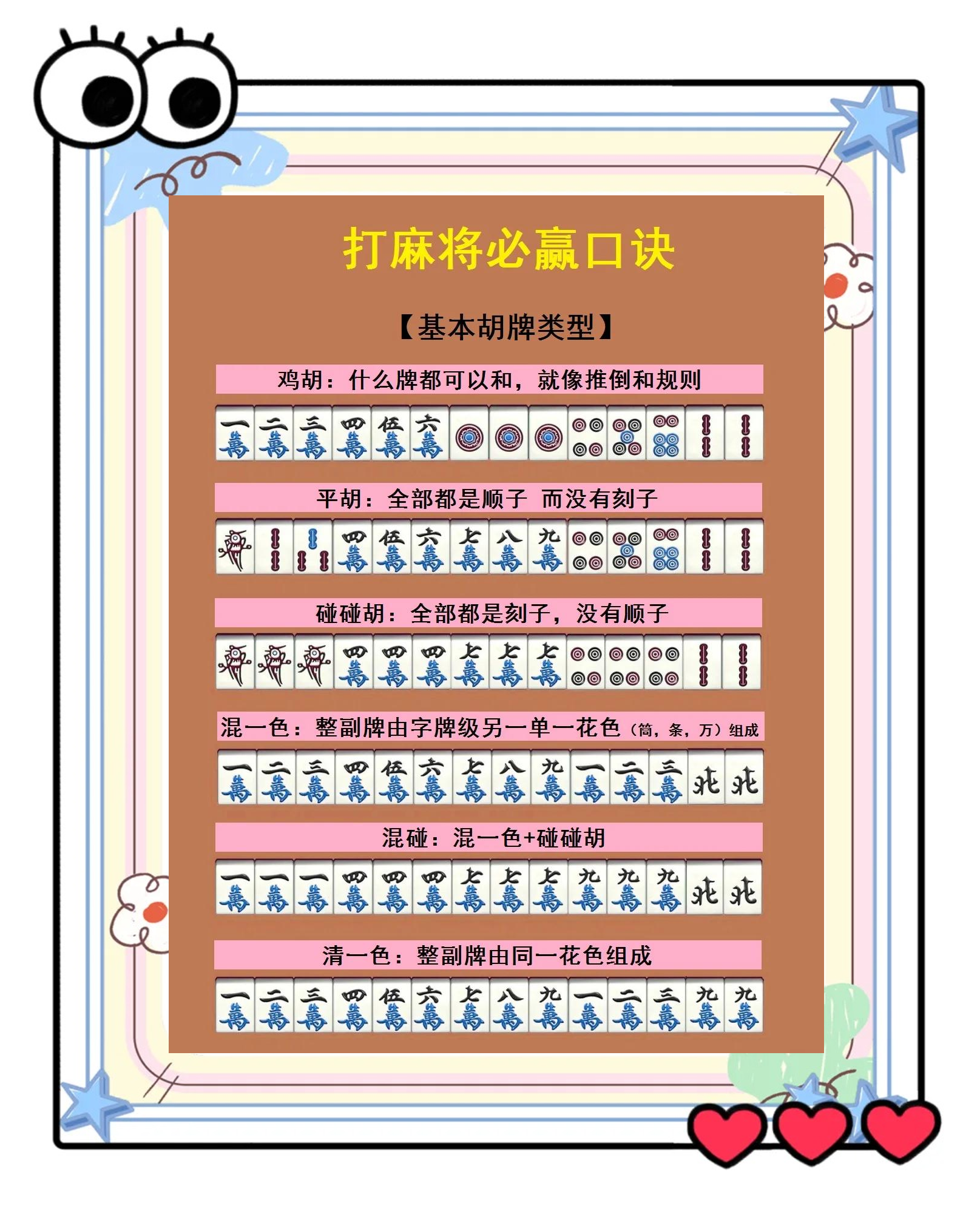 我来教教大家“微乐麻将自创房间有挂吗	”了解开挂过程-第2张图片