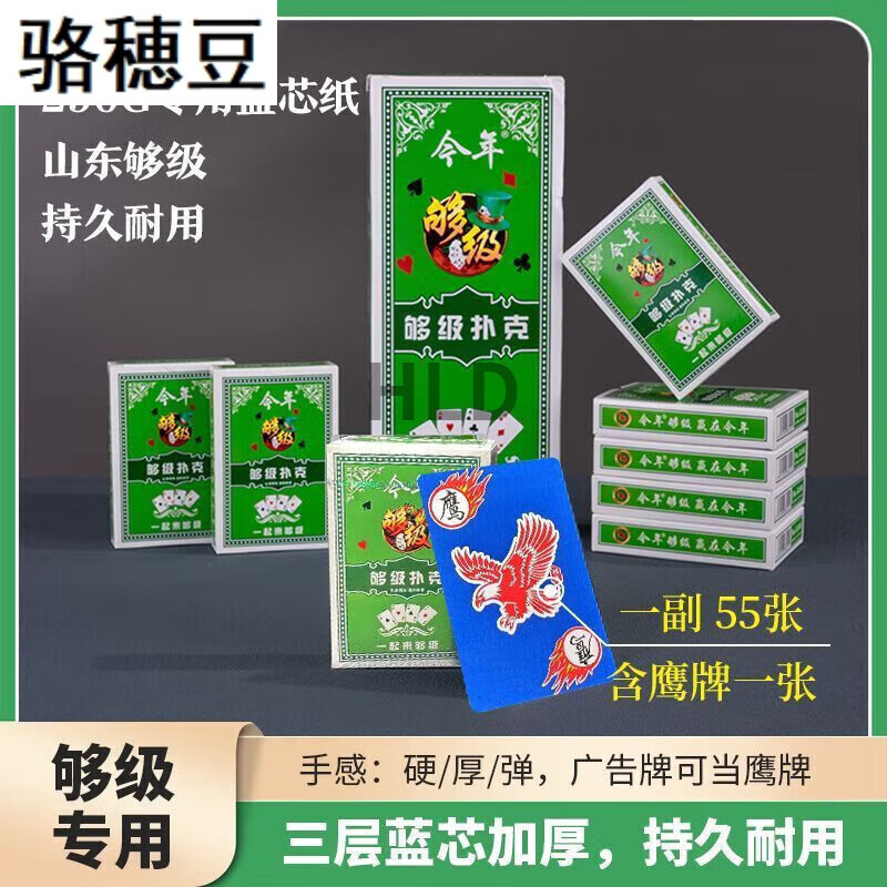 玩家实测“多乐够级胜率清除最简单方法”分享真的有挂给你-第2张图片