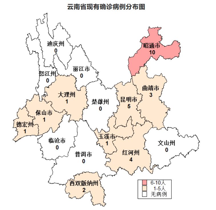 「云南新增本土确诊病例15例」〃云南新增本土确诊病例15例是哪里的-第2张图片