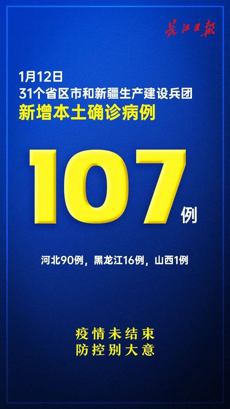 【广东省新增本土确诊病例42例/广东省新增本土病例2+8】-第3张图片