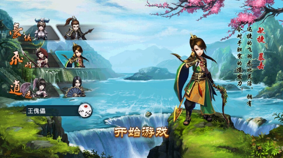 揭秘科普“浙江游戏大厅有挂吗？”附开挂脚本详细-第2张图片