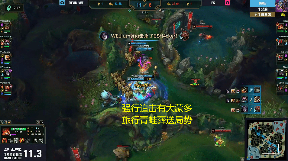 盘点一款“wePOke软件透明挂	”其实真的有挂-第1张图片