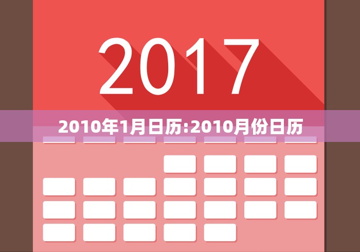 31省新增本土2010例-31省份新增本土33例-第2张图片