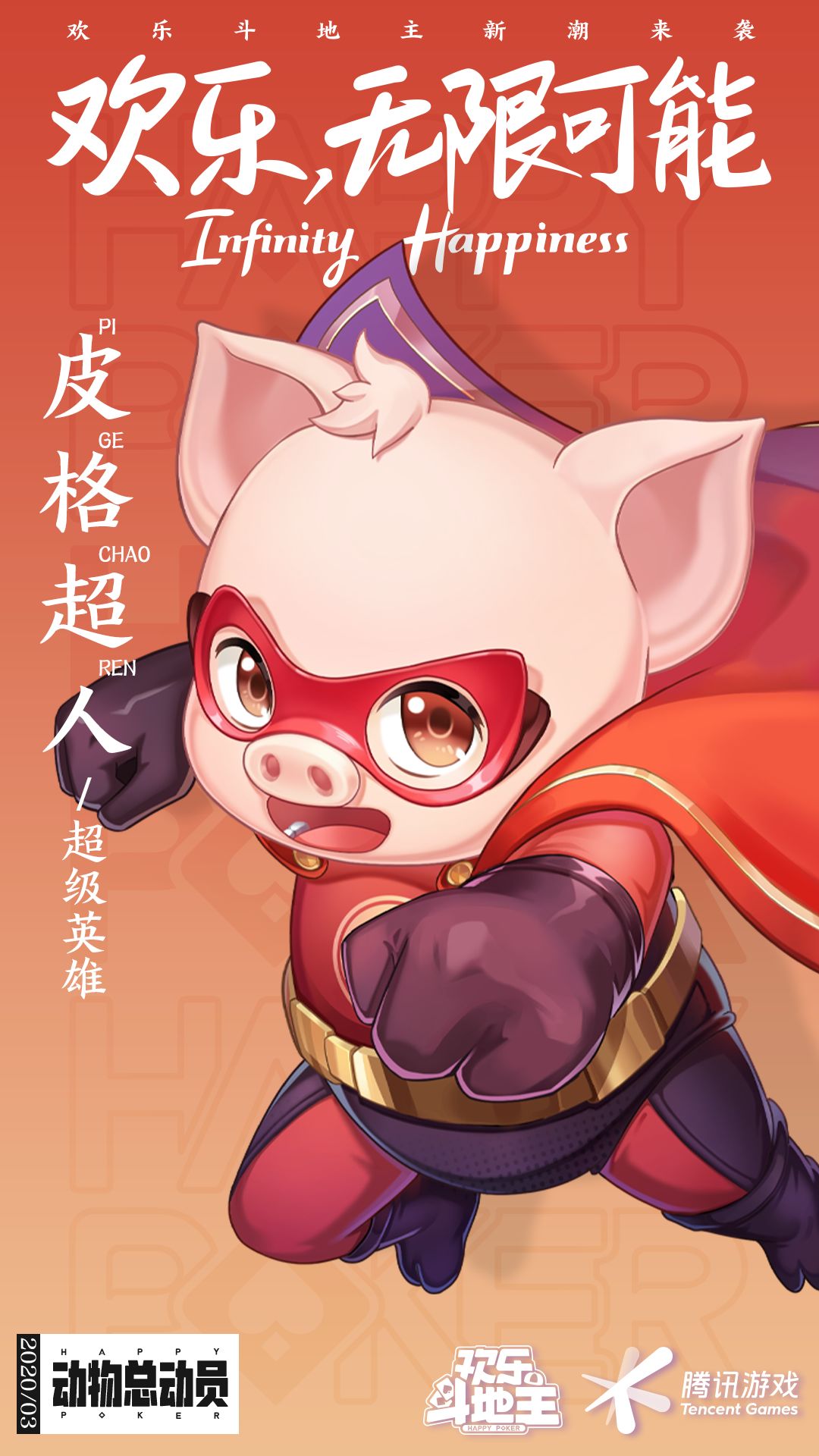 玩家热议“牌友联盟官方透视”(确实真的有挂)-第2张图片