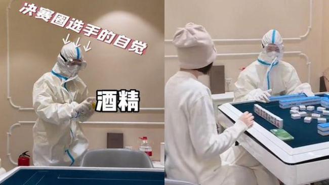 分享热点“九九麻将挂购买渠道”的确有挂-第1张图片