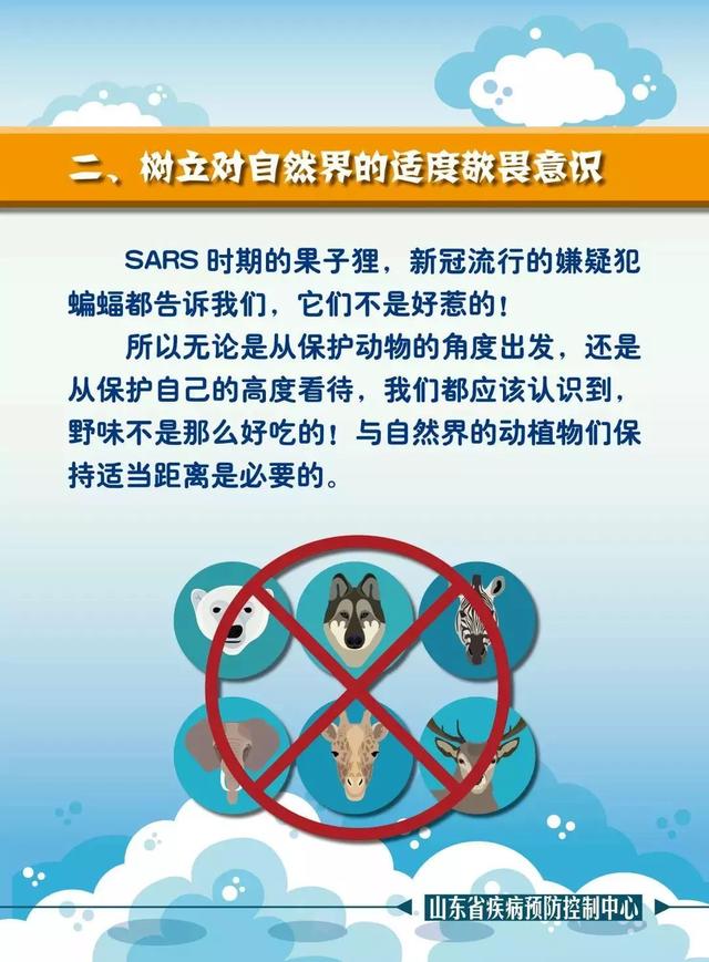 「邯郸市疫情最新情况」〃邯郸市新冠肺炎最新消息-第1张图片