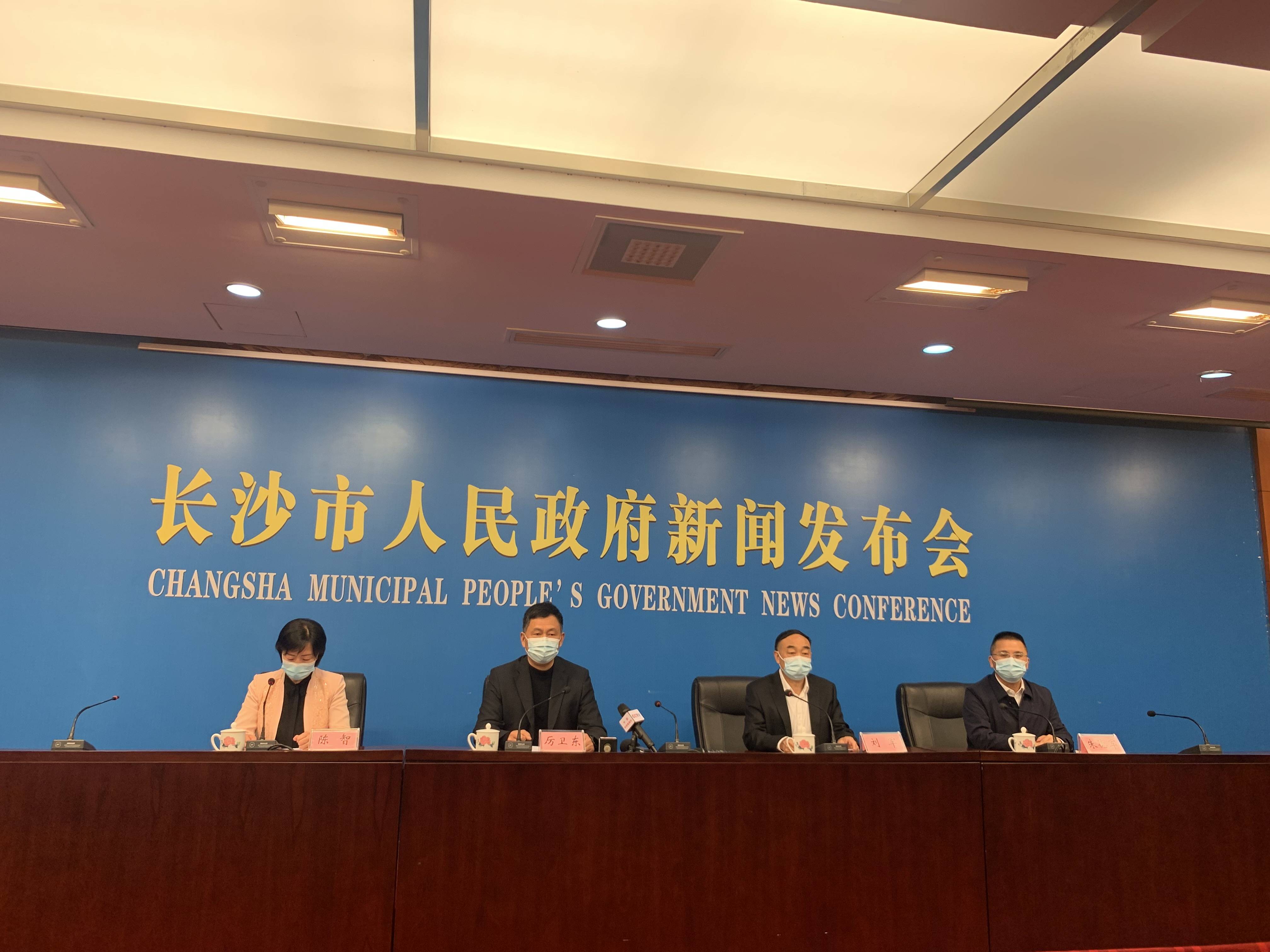 湖南长沙疫情最新情况︰(湖南长沙最新疫情名单)-第3张图片