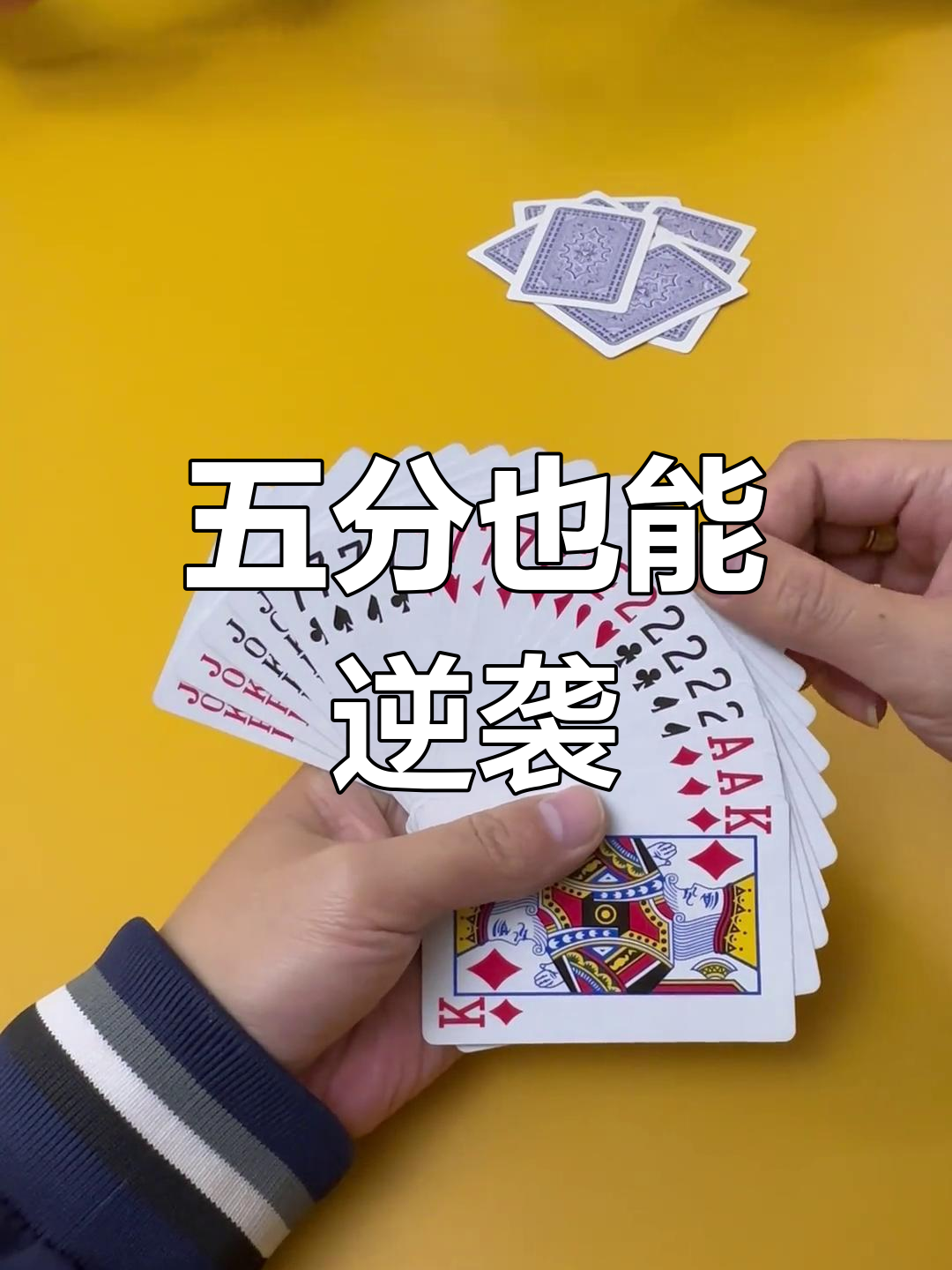 强力推荐“微乐地主怎么玩能抓好牌	”了解开挂过程-第2张图片