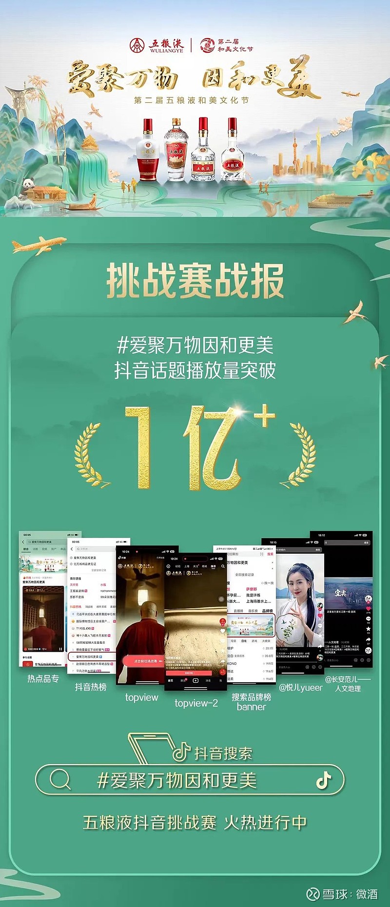 分享热点“陕西微乐三代如何拿好牌”(确实是有挂)-第3张图片
