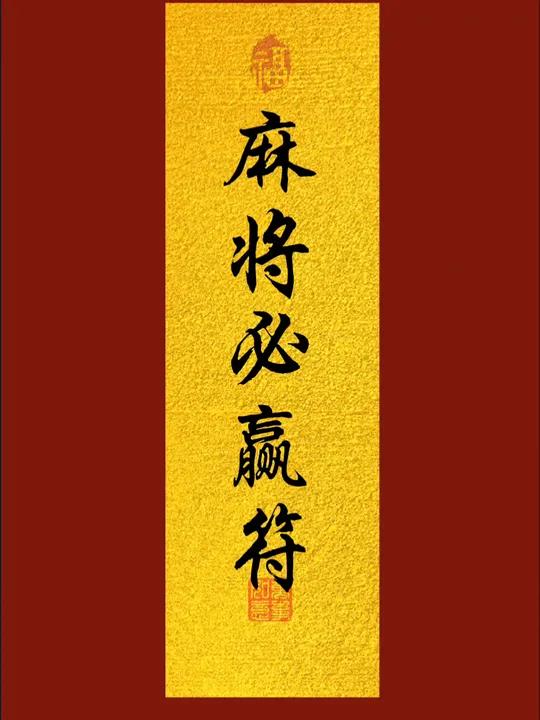 传递经验“微乐麻将会有挂吗”(必胜开挂神-第3张图片