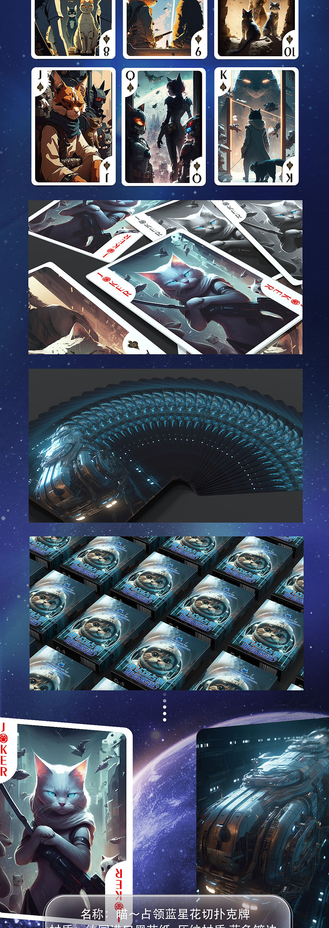 玩家热议“星际扑克平台辅助安装	”分享装挂详细步-第2张图片