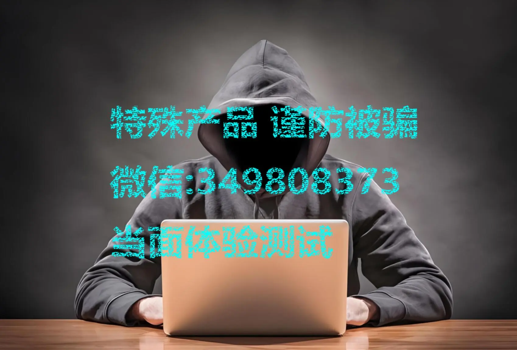 玩家攻略宝典“WePoker作弊软件有哪些”其实真的确实有挂-第3张图片