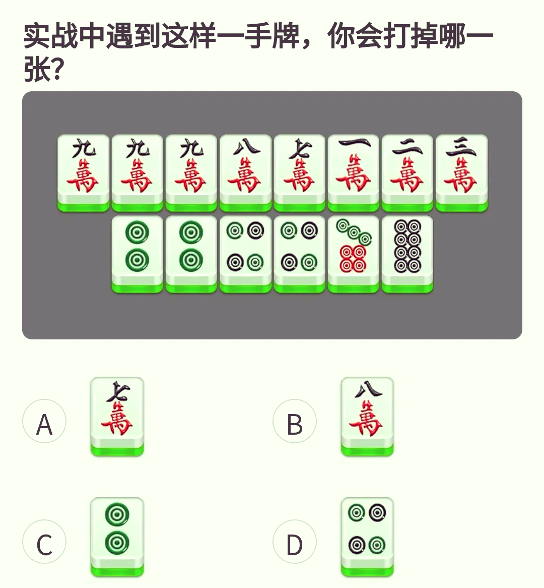 今日盘点“江西微乐麻将万能开挂器”教你开挂详细-第1张图片