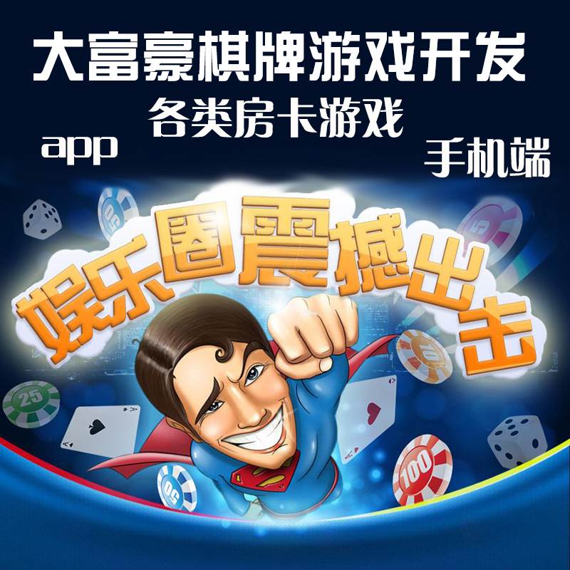 指定教程“微信腾讯麻将有挂吗”的确是有挂-第1张图片