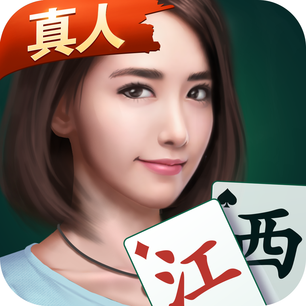 今日分享“陕西微乐麻将外卦神器是真的吗”实际有挂-第2张图片